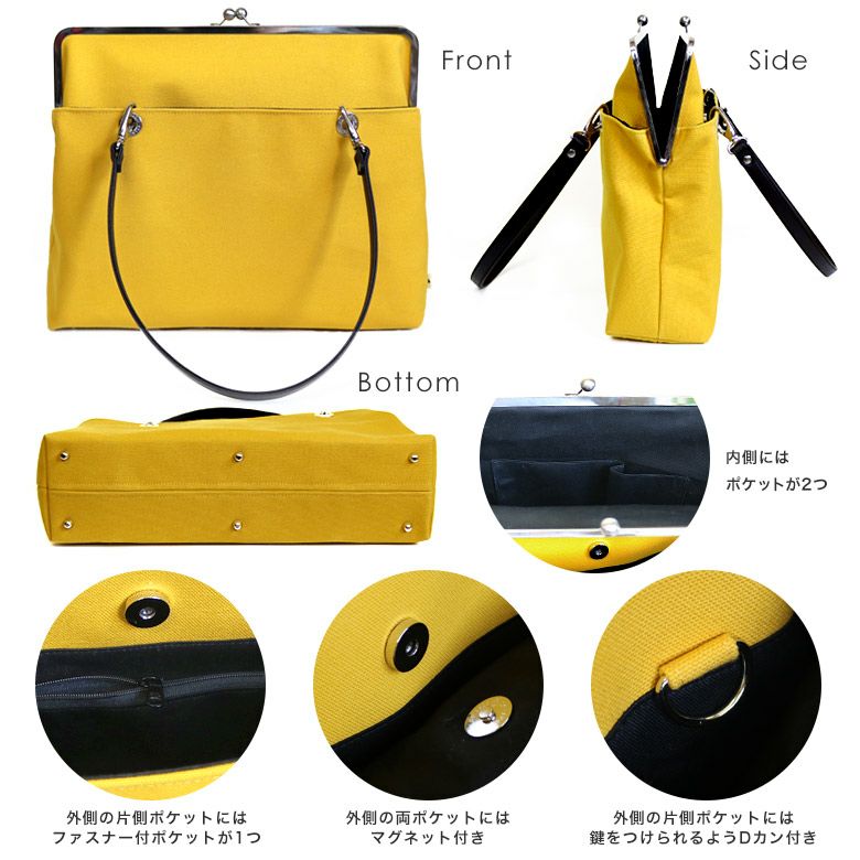 【美品】 アヤノコウジ がま口キャリートートバッグ 肩掛け 水玉 受注生産品】がま口キャリートートバッグ【帆布・唐草/水玉