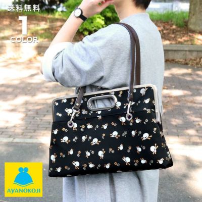 AYANOKOJI 【受注生産品】がま口キャリートートバッグ【ドクロ金襴】
