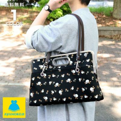 AYANOKOJI 【受注生産品】がま口キャリートートバッグ【ドクロ金襴】
