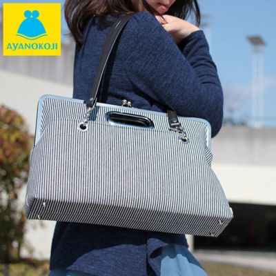 AYANOKOJI 【受注生産品】がま口キャリートートバッグ【綿布・ヒッコリー】