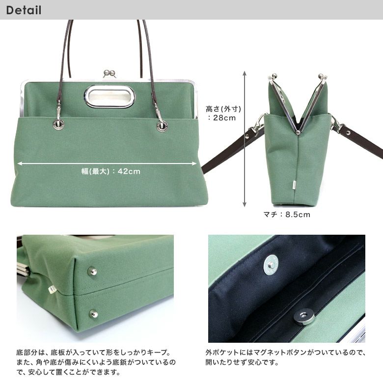 受注生産品】がま口キャリートートバッグ（大）【帆布・無地