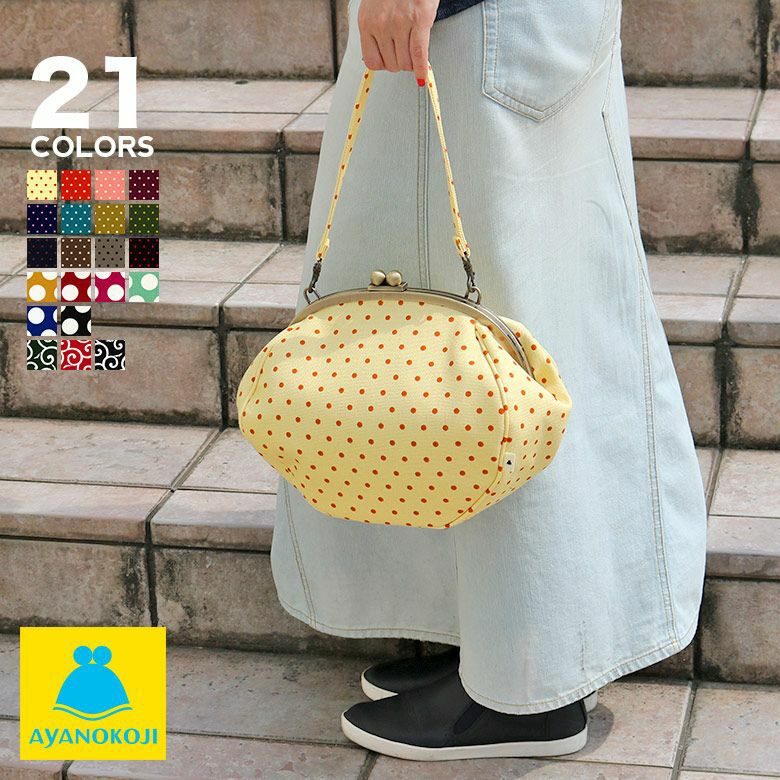 AYANOKOJI 【受注生産品】丸型がま口ハンドバッグ【帆布・無地 