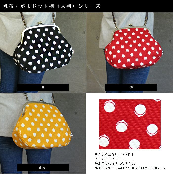 YAMATO様オーダー　目玉付きしずくバック YAMATO様オーダー 目玉付きしずくバック