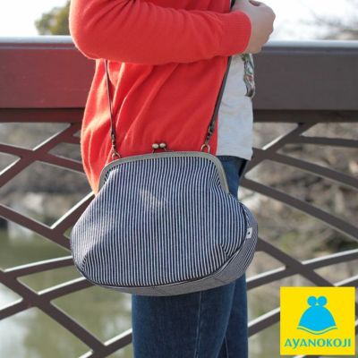 AYANOKOJI 【受注生産品】がま口ポシェット【綿布・ヒッコリー】