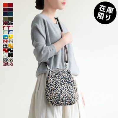 AYANOKOJI 【在庫商品】ポケット付きがま口フラットショルダー【帆布 在庫限り（アソート）】