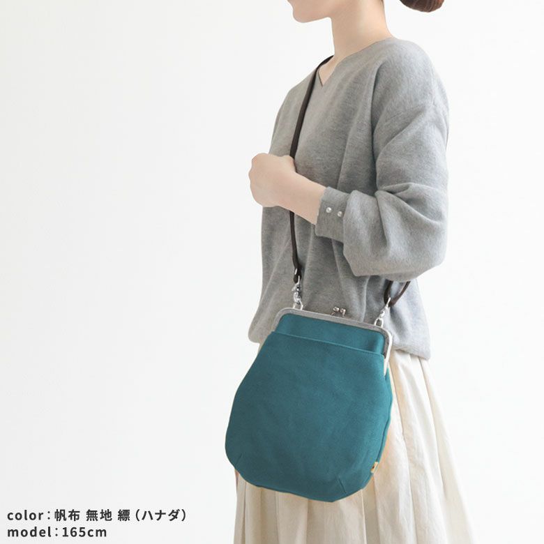 ポケット付きがま口フラットショルダー【帆布 在庫限り（アソート）】