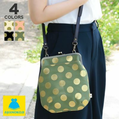 AYANOKOJI 【受注生産品】ポケット付きがま口フラットショルダーバッグ【HAKUドット】