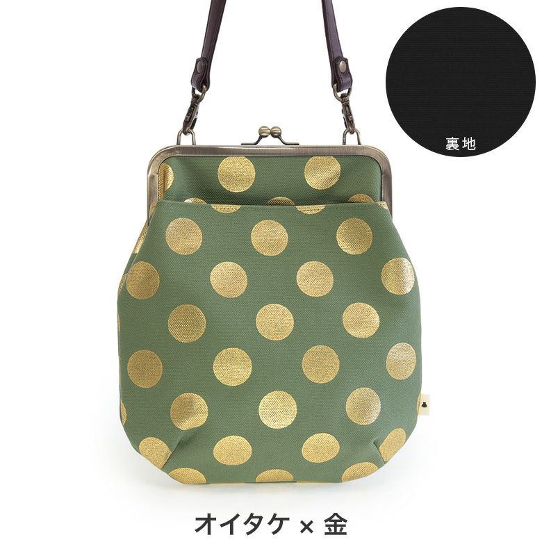 受注生産品】ポケット付きがま口フラットショルダーバッグ【HAKU