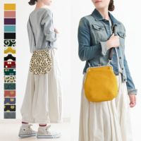 ポケット付きがま口フラットショルダー【帆布・綿布（アソート）】