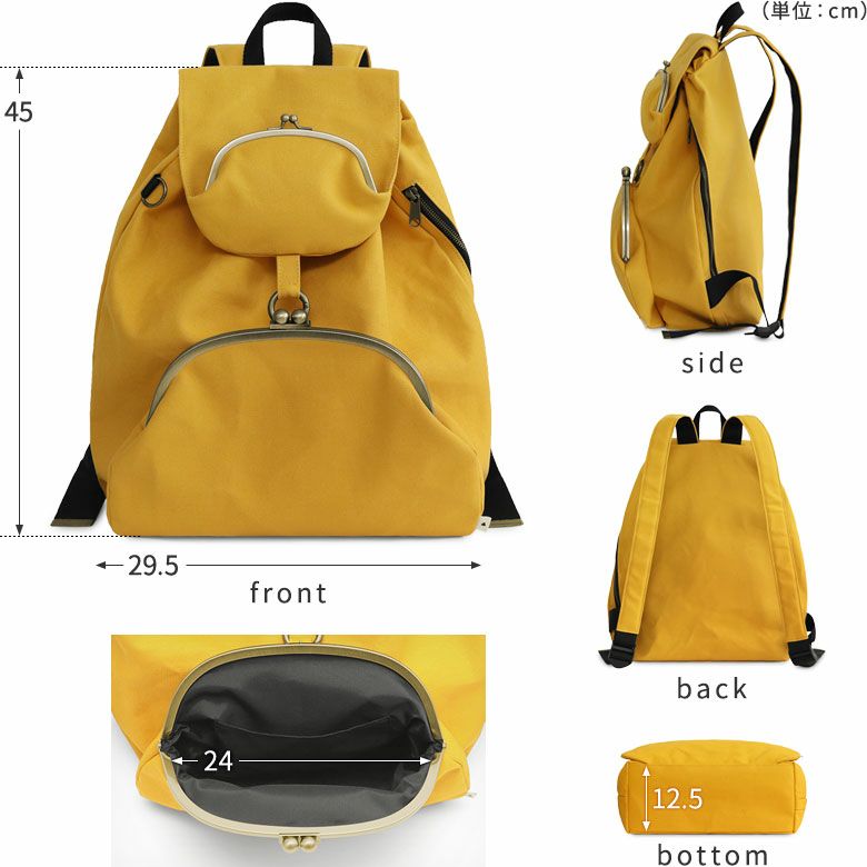 がま口リュック（大）【帆布・綿布（アソート）】