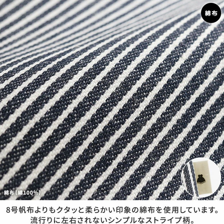 がま口リュック（大）【帆布・綿布（アソート）】