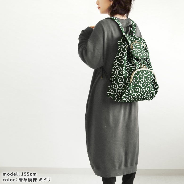 がま口リュック（大）【帆布・綿布（アソート）】