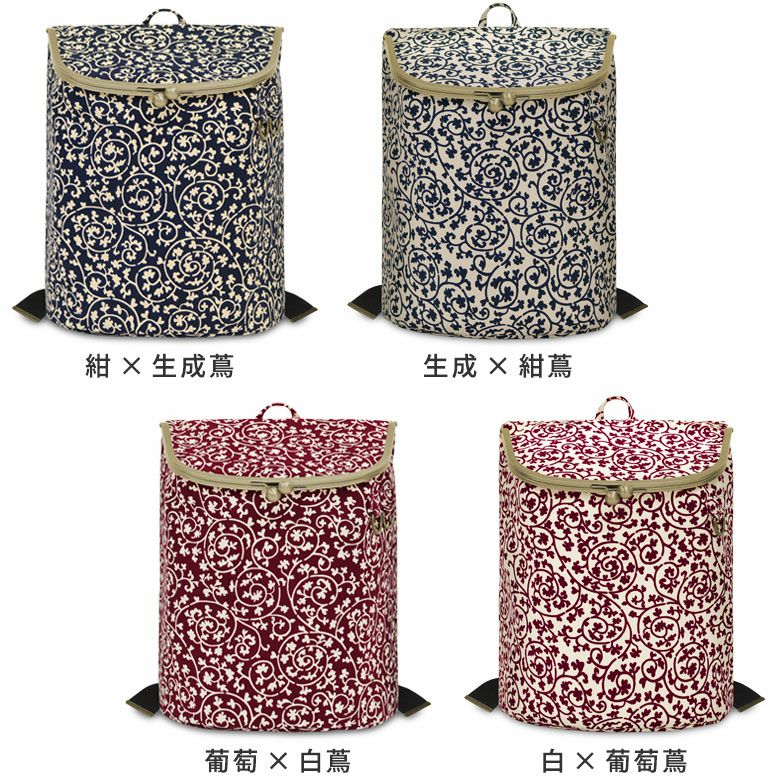 がま口SHOIKOリュック【帆布・蛸唐草】カラーバリエーション