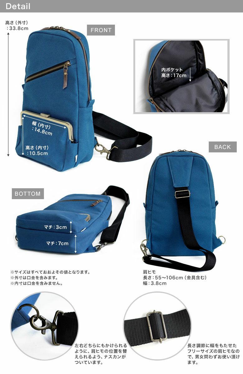 受注生産品】縦型がま口ボディバッグ【帆布・無地】 | AYANOKOJI