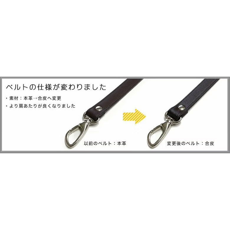 がま口トートバッグ【帆布・バードチェック】ベルトの仕様が変わりました