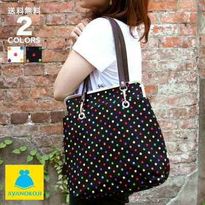 AYANOKOJI 【受注生産品】がま口トートバッグ【帆布・がまドット柄】