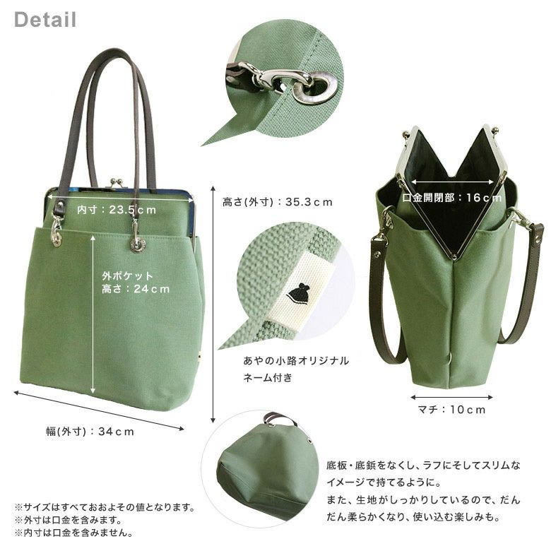 代引き手数料無料 AYANOKOJI 【受注生産品】がま口トートバッグ【帆布・無地 バッグ