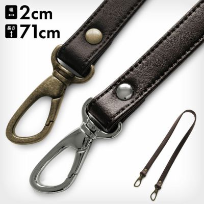 AYANOKOJI 【在庫商品】バッグ用ステッチ合皮ハンドル 幅2cm アイレット対応 1本（TAWARA型ボストンバッグ・トートバッグ用）[M便 1/2]