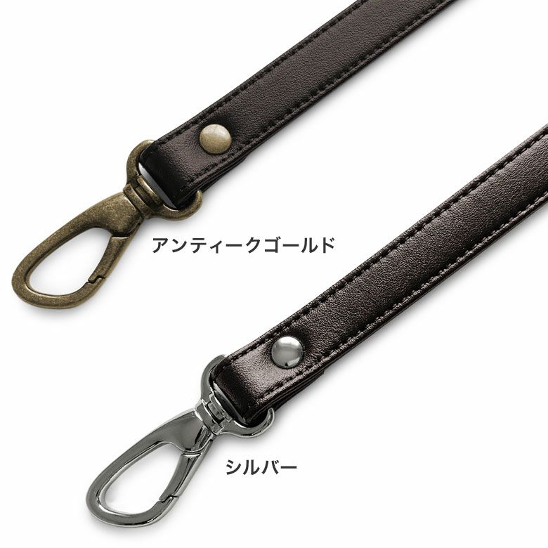 バッグ用ステッチ合皮ハンドル 幅2cm アイレット対応 1本（TAWARA型ボストンバッグ・トートバッグ用）　カラーバリエーション　アンティークゴールド/ シルバー