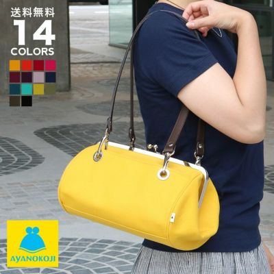 AYANOKOJI 【受注生産品】TAWARA型がま口ボストンバッグ【帆布・無地】