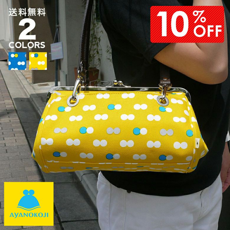 値下げ【美品】ayanokojiあやの小路 がま口 TAWARA ボストンバッグ 楽天市場】【受注生産品】TAWARA型がま口ボストンバッグ