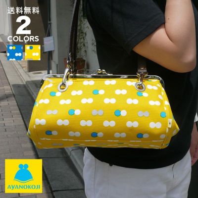 AYANOKOJI 【受注生産品】TAWARA型がま口ボストンバッグ【帆布・にこだま柄】