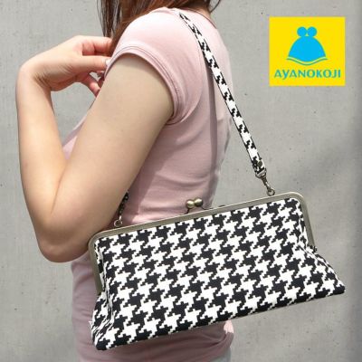 AYANOKOJI 【受注生産品】【バッグ】横長がま口ハンドバッグ(大)【帆布・バードチェック】