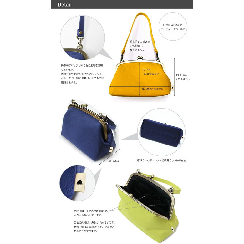 横長がま口ハンドバッグ（小）【帆布・バードチェック】ディテール