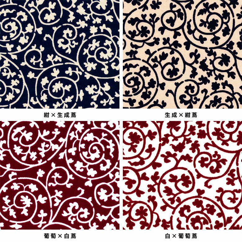 横長がま口ハンドバッグ(小)【帆布・蛸唐草】カラーバリエーション