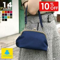 横長がま口ハンドバッグ（小）【帆布・無地】メインイメージ