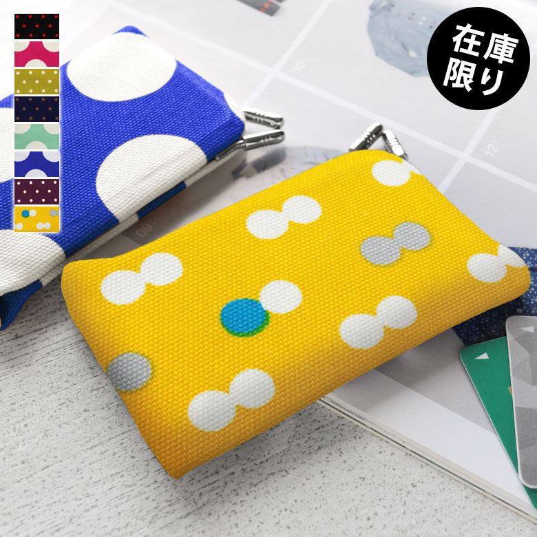 仕切り付きがま口カードケース【帆布・唐草/水玉】メインイメージ