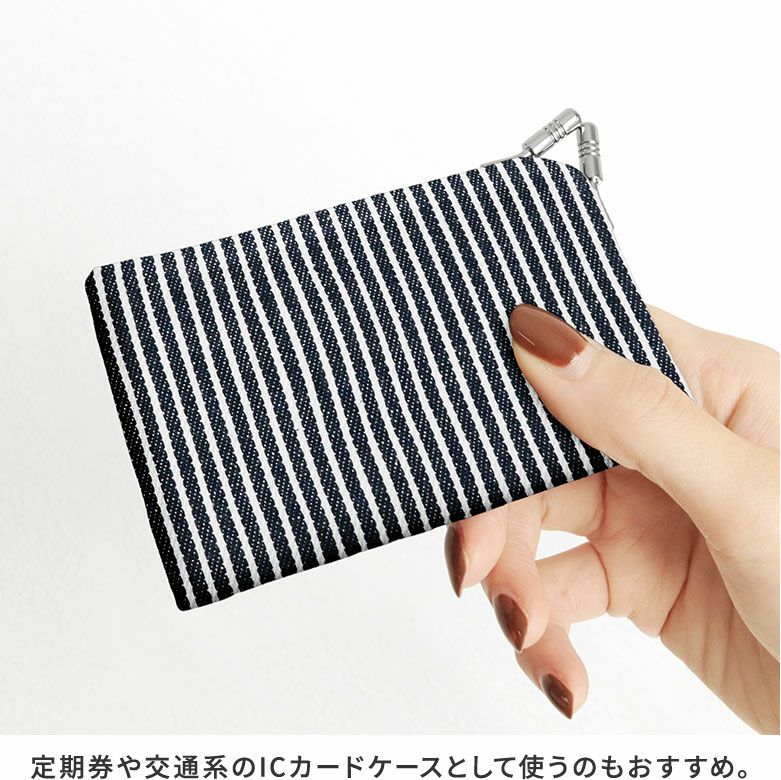 AYANOKOJI 【在庫商品】仕切り付きがま口カードケース【綿布・ヒッコリー】 [M便 1/6]