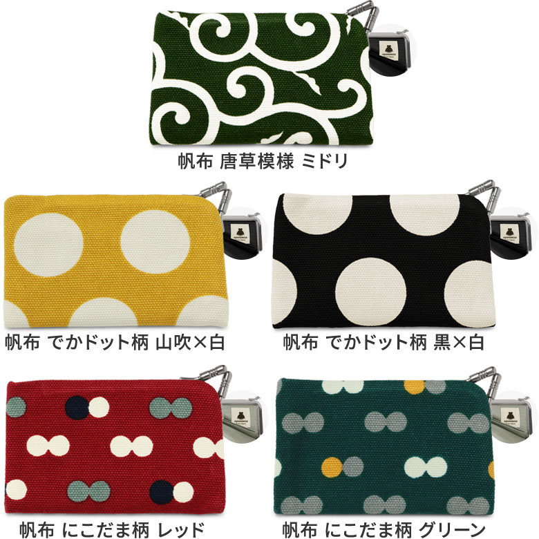 仕切り付きがま口カードケース【帆布・無地】中に仕切りがあるので、種類別に分けることもできます。※中央の仕切り部分に名刺サイズは入りません。