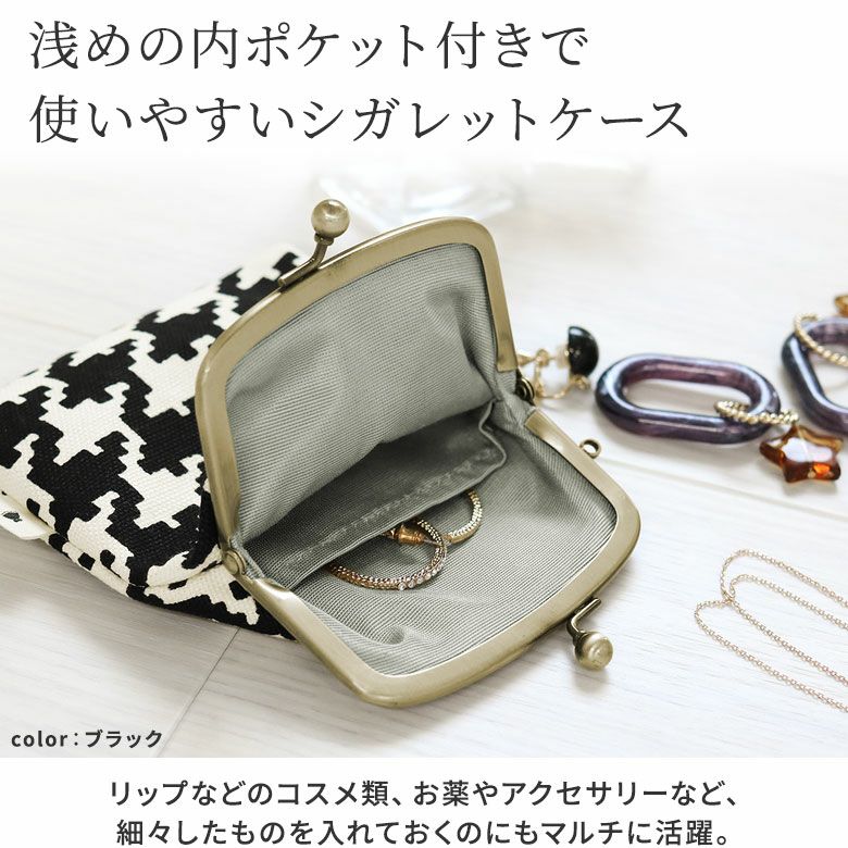 在庫商品】がま口シガレットケース【帆布・バードチェック】 [M