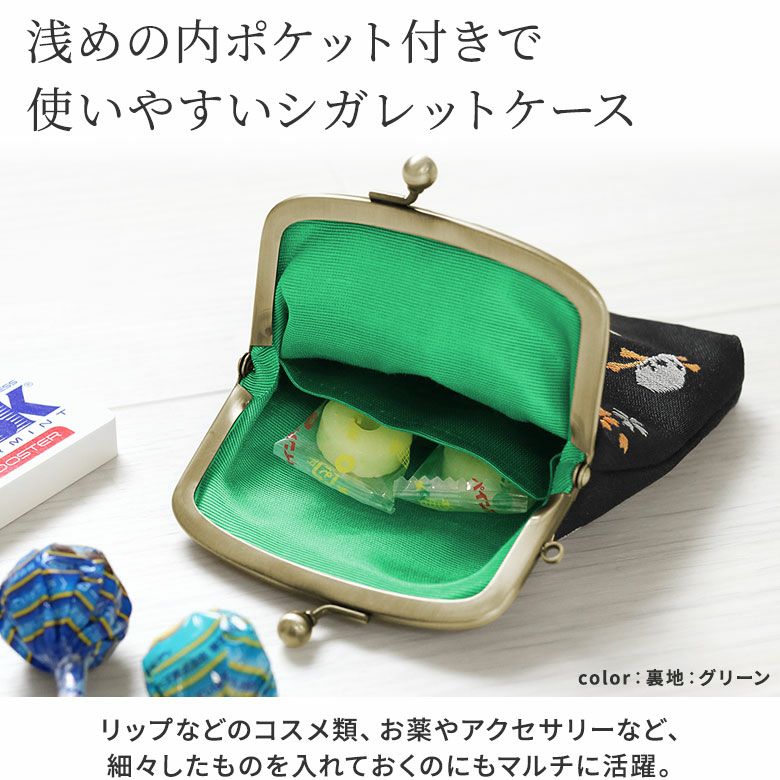 在庫商品】がま口シガレットケース【ドクロ金襴】 [M便 1/4