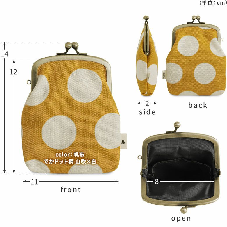 がま口シガレットケース【帆布・綿布（アソート）】