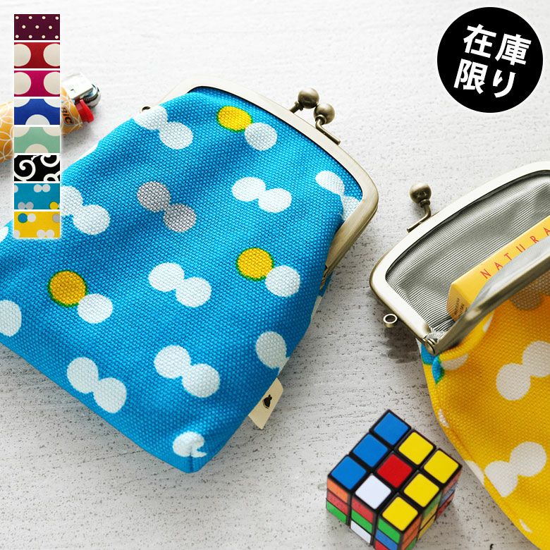 【在庫商品】がま口シガレットケース【帆布 廃番（アソート）】