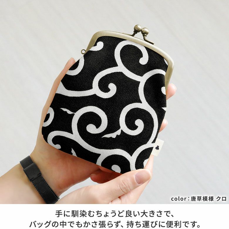 【在庫商品】がま口シガレットケース【帆布 廃番（アソート）】