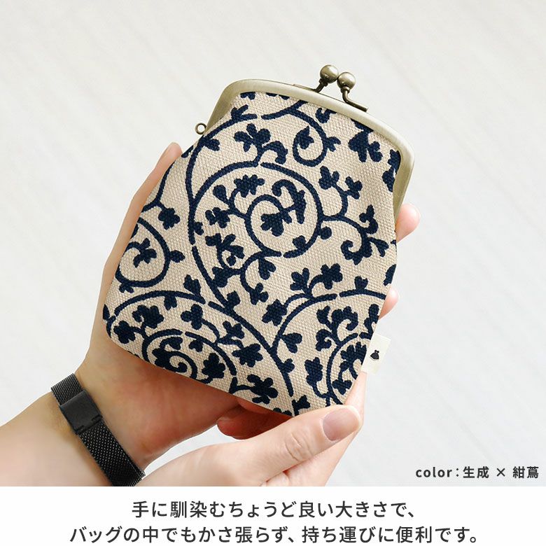 がま口シガレットケース【帆布・蛸唐草】手に馴染むちょうど良い大きさで、バッグの中でもかさ張らず、持ち運びに便利です。