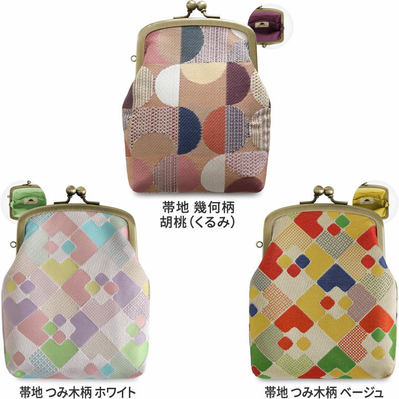 がま口シガレットケース【金襴・帯地（アソート）】
