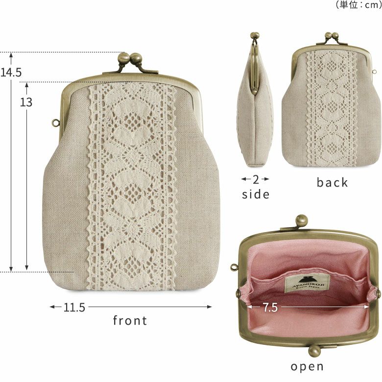 がま口シガレットケース【リネン】フロント・サイド・バック・オープン