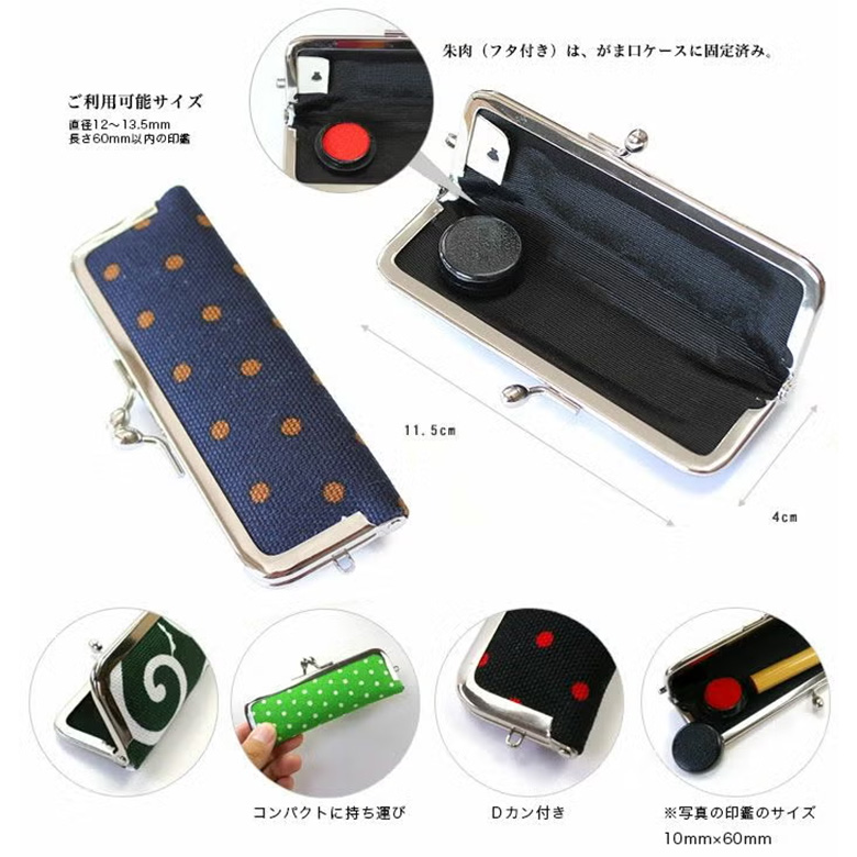 がま口印鑑ケース【ドクロ金襴】ディテール