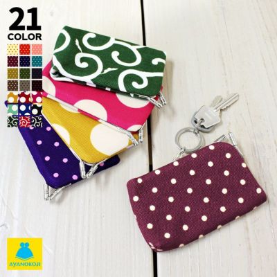 AYANOKOJI 【在庫商品】がま口キーケース【帆布・唐草/水玉】 [M便 1/6]