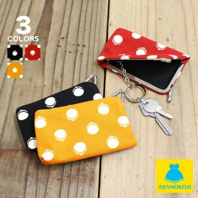 AYANOKOJI 【在庫商品】がま口キーケース【帆布・がまドット柄 大判】 [M便 1/6]