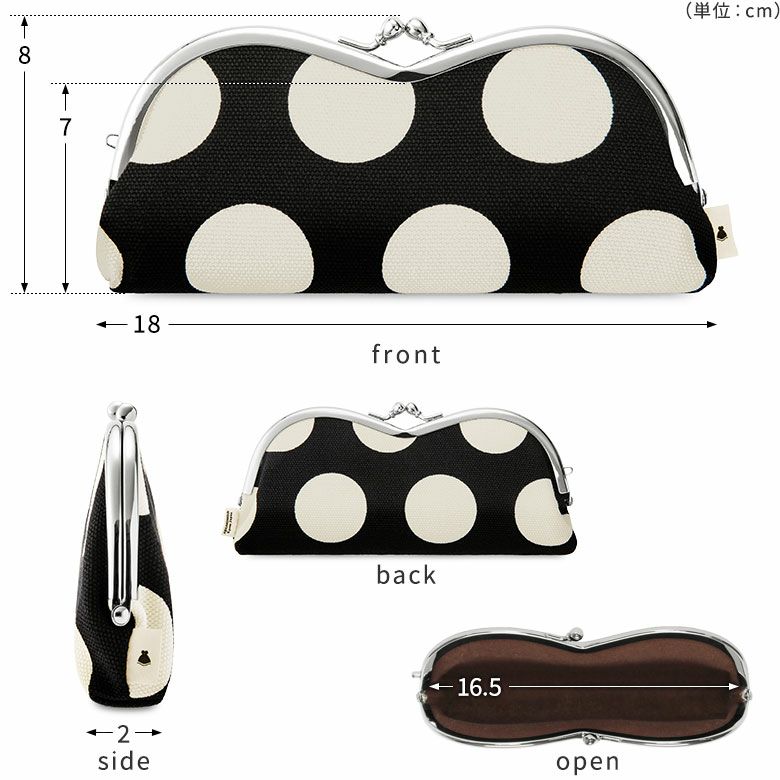 在庫商品】山型がま口メガネケース【帆布・唐草/水玉】 [M便 9/10