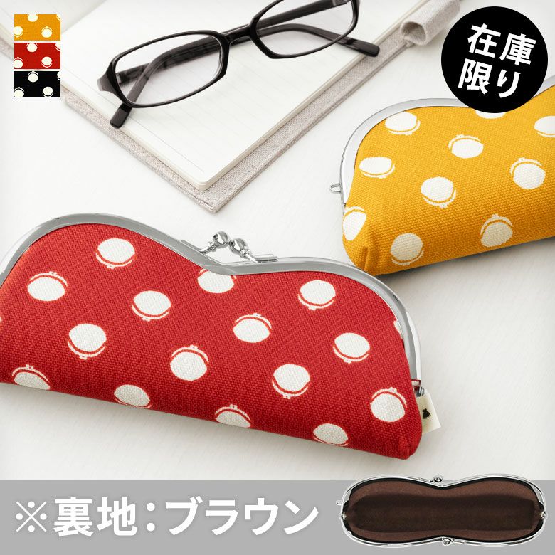 山型がま口メガネケース【帆布・がまドット柄 大判】メインイメージ