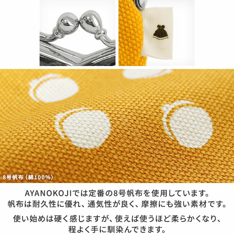 在庫商品】山型がま口メガネケース【帆布・がまドット柄 大判】 [M便 9