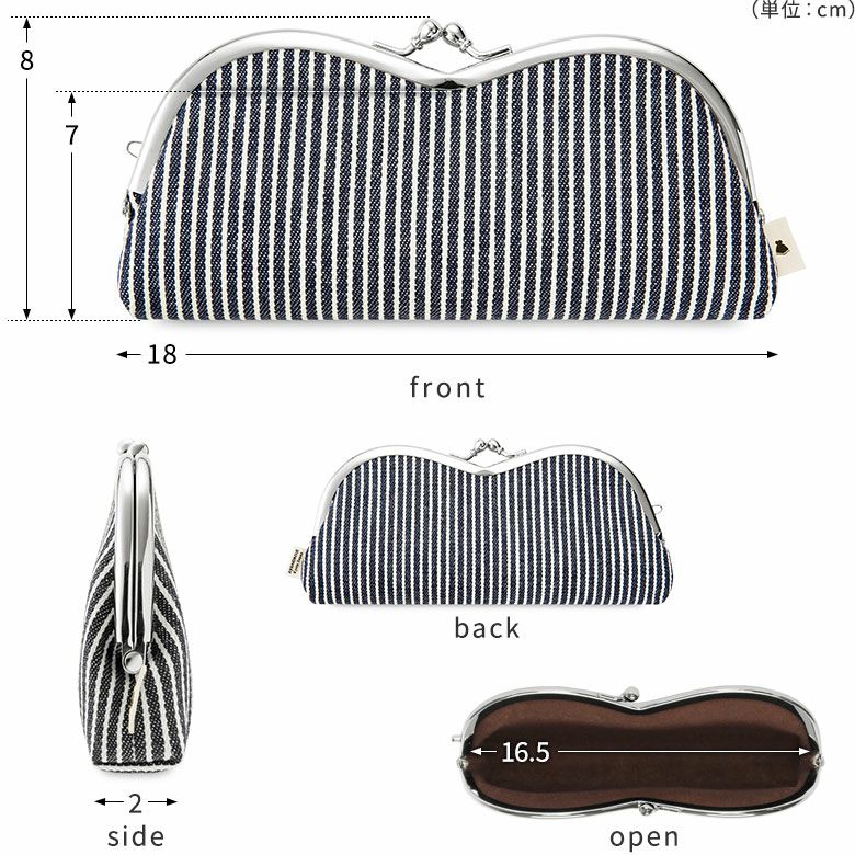 在庫商品】山型がま口メガネケース【綿布・ヒッコリー】 [M便 9/10