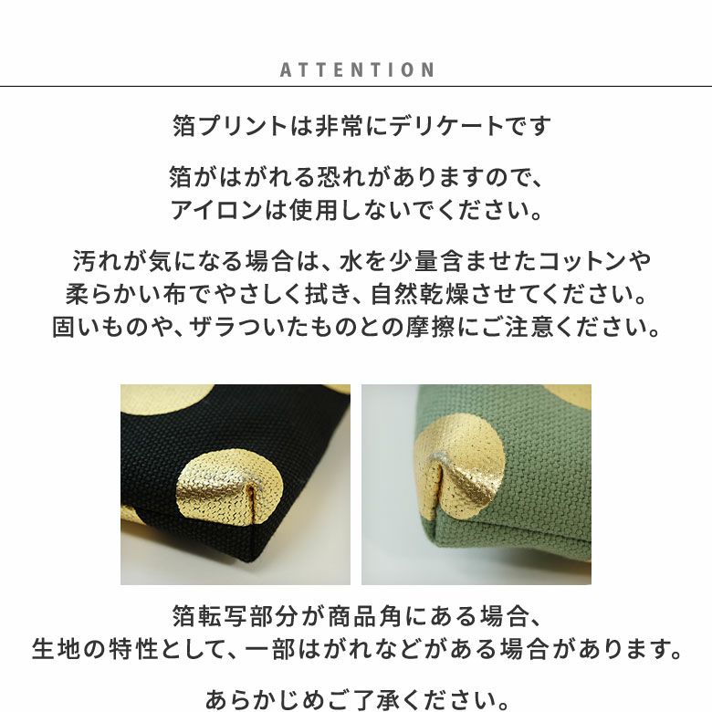 AYANOKOJI 【在庫商品】山型がま口メガネケース【HAKUドット】 [M便 9/10] | AYANOKOJI（あやの小路） 公式通販