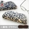 山型がま口メガネケース【帆布・蛸唐草】メインイメージ